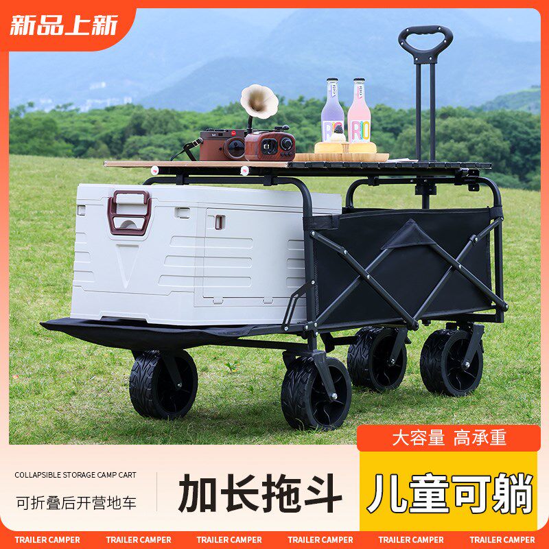 夜市地摊摆摊小k推车带拖斗户外露营车野餐营地车可躺带遮阳伞,户外/登山/野营/旅行用品,户外营地车,淘宝优惠券,粉丝福利购,淘宝优惠卷