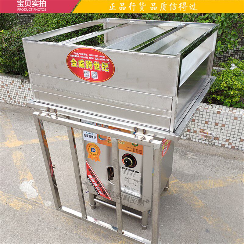 金威跨世纪肠粉机商用 石磨蒸肠粉机 广东H肠粉机 商用 摆摊60x60