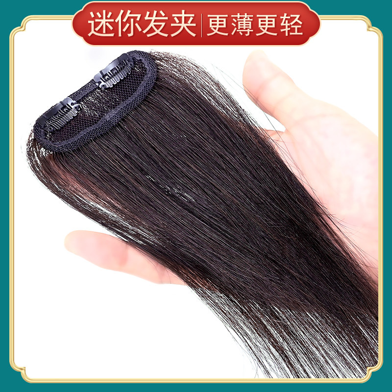 真发垫发片女假发片n蓬松头顶隐形补发两侧增发量轻薄一片式手织