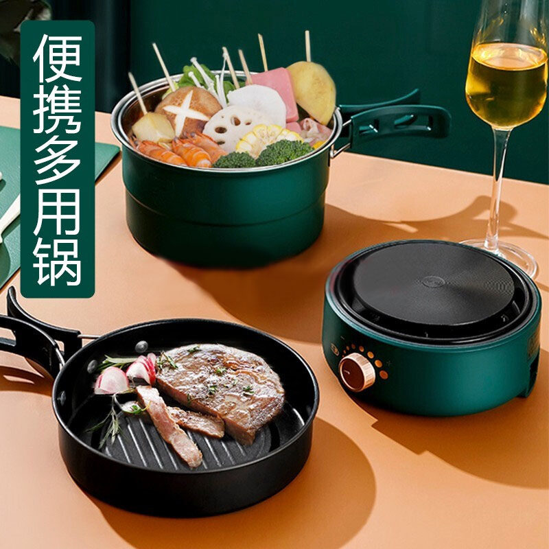 便携式电锅小型折叠多功r能学生宿舍泡面锅旅行出差分体式电煮锅