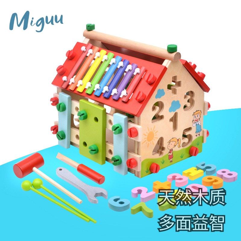 宝宝木质玩具屋多面体儿童益智多功能拧螺丝拆卸手工认Z识数字敲