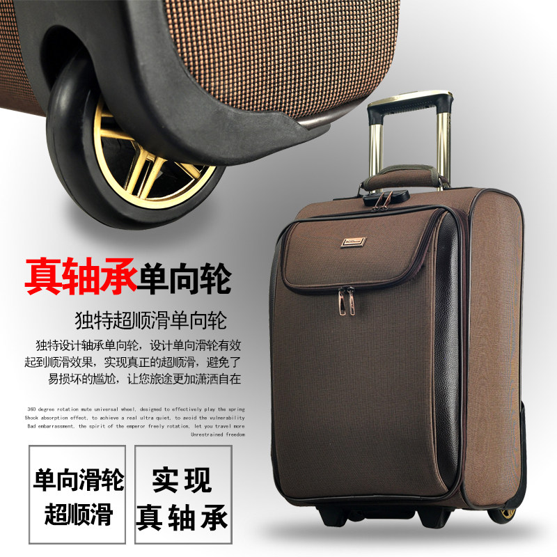 定向轮20寸行李箱男密码箱w帆布拉杆箱男旅行箱男工具箱女单向轮