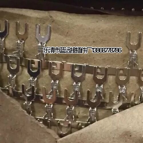 4.2叉形连绕端子 Y型U型连带插片镀锡0.5厚L度B脚4000只电动机配