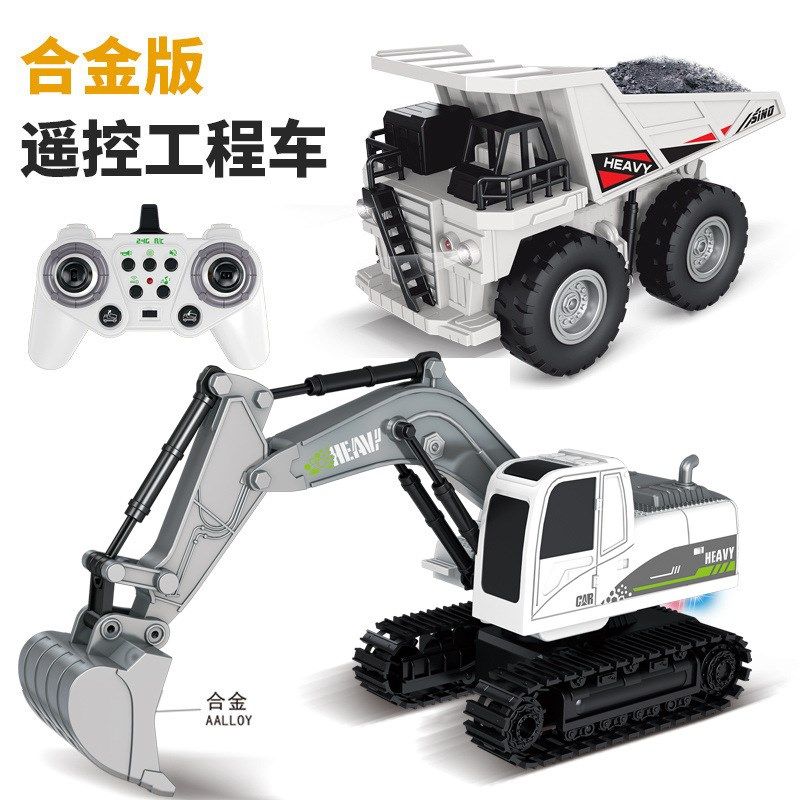 儿童遥控挖土机工程m车运输车充电汽车模型自卸车压路车男孩挖掘
