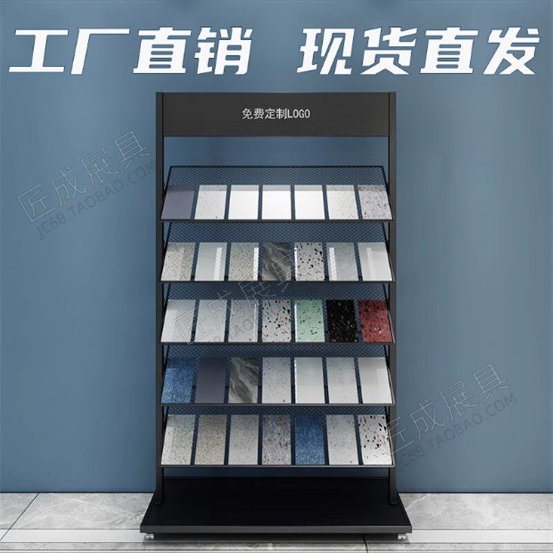 瓷砖样板品展f示架石材色板置物架大理石橱柜门木地板石英石展示