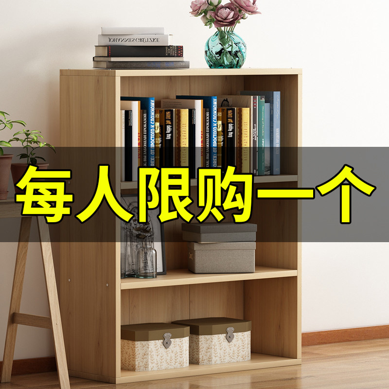 简约现代儿童f学生简易书柜书架经济型家用储物柜木质置物收纳柜