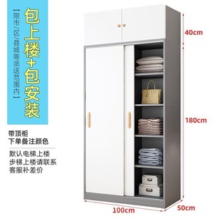 现货速发一米二大衣柜子8m1米2A宽移门衣柜卧室木质推拉门衣柜10m