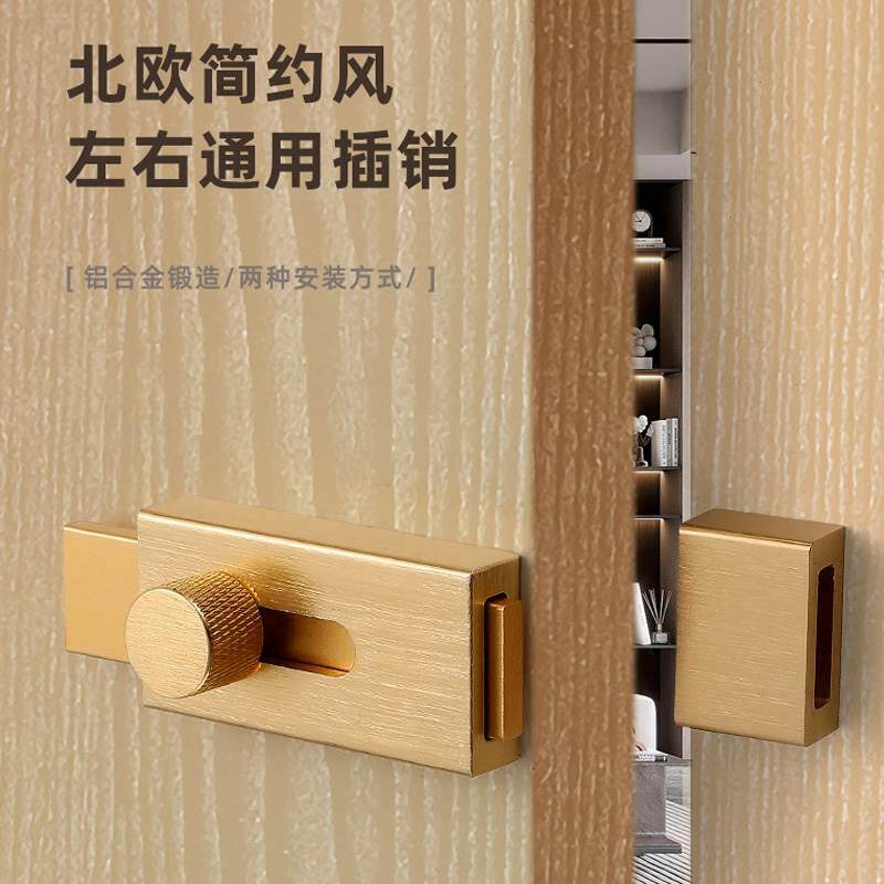 简易明插销门扣子门栓门拴门锁扣A门闩卫生间固定木门销卡扣免打