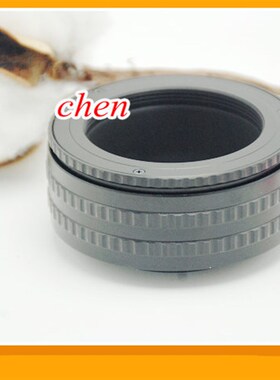 油润 铜芯 M42-M42(p25mm-55mm)调焦筒 调焦环 转接环 前M42后M42