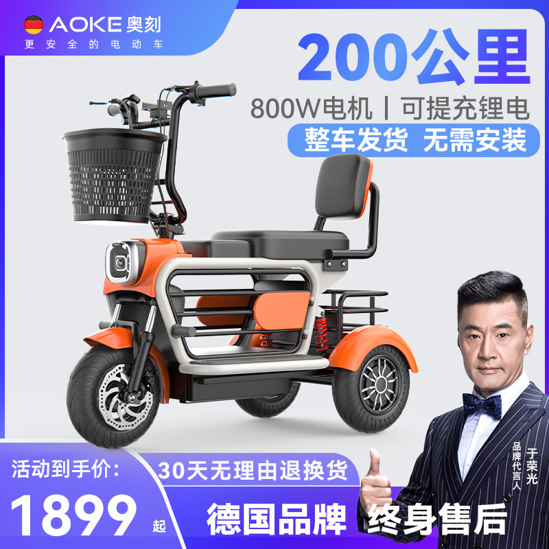 女士轻便电动三k轮车家用亲子接送 折叠设计长续航电动三轮车