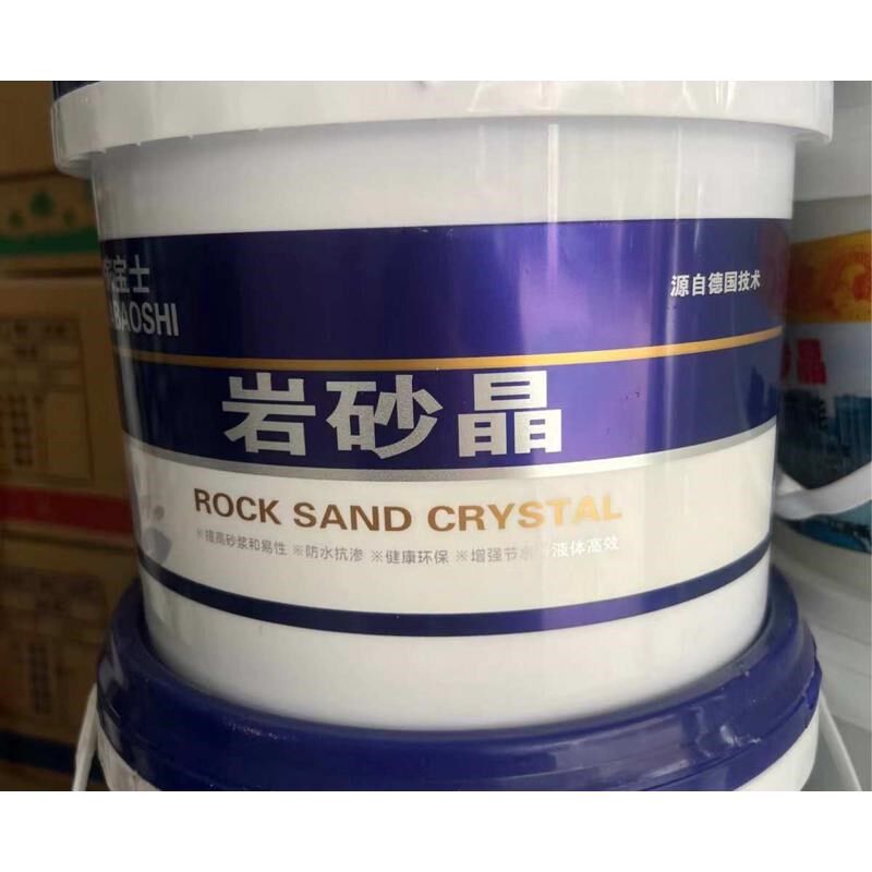 沙浆王沙砌墙抹灰晶建筑斤精w桶装用岩4砂浆精砂浆浆外加剂砂水泥