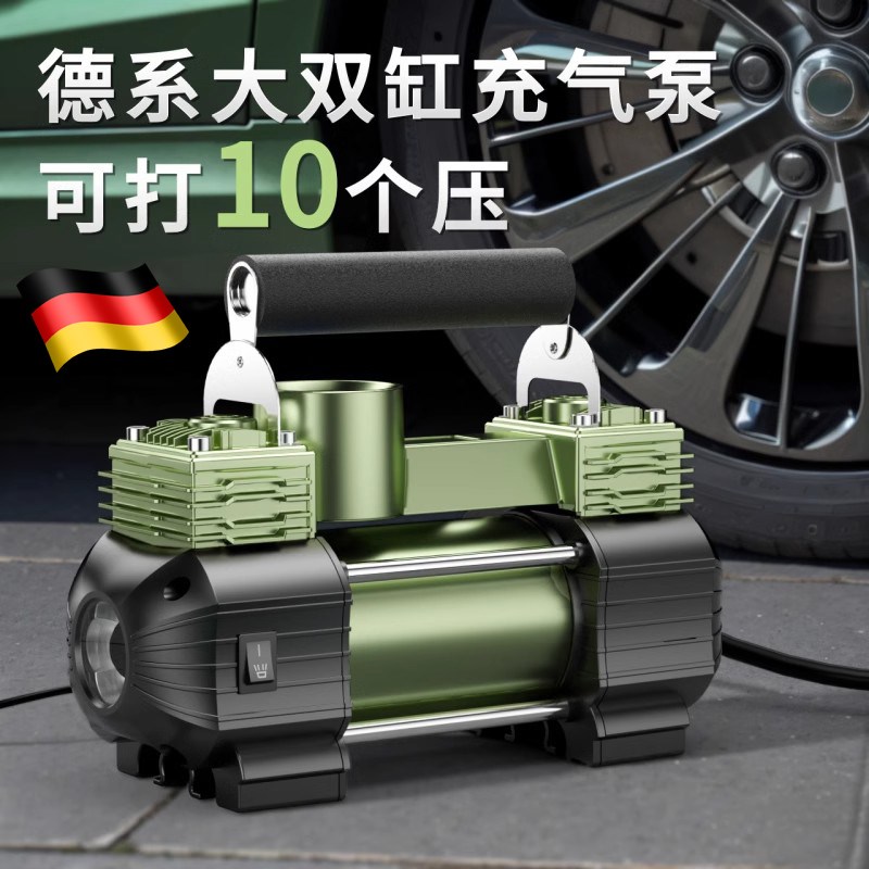 家用12V双缸汽车充p气泵 220V大功率高压打气机 含照明功能