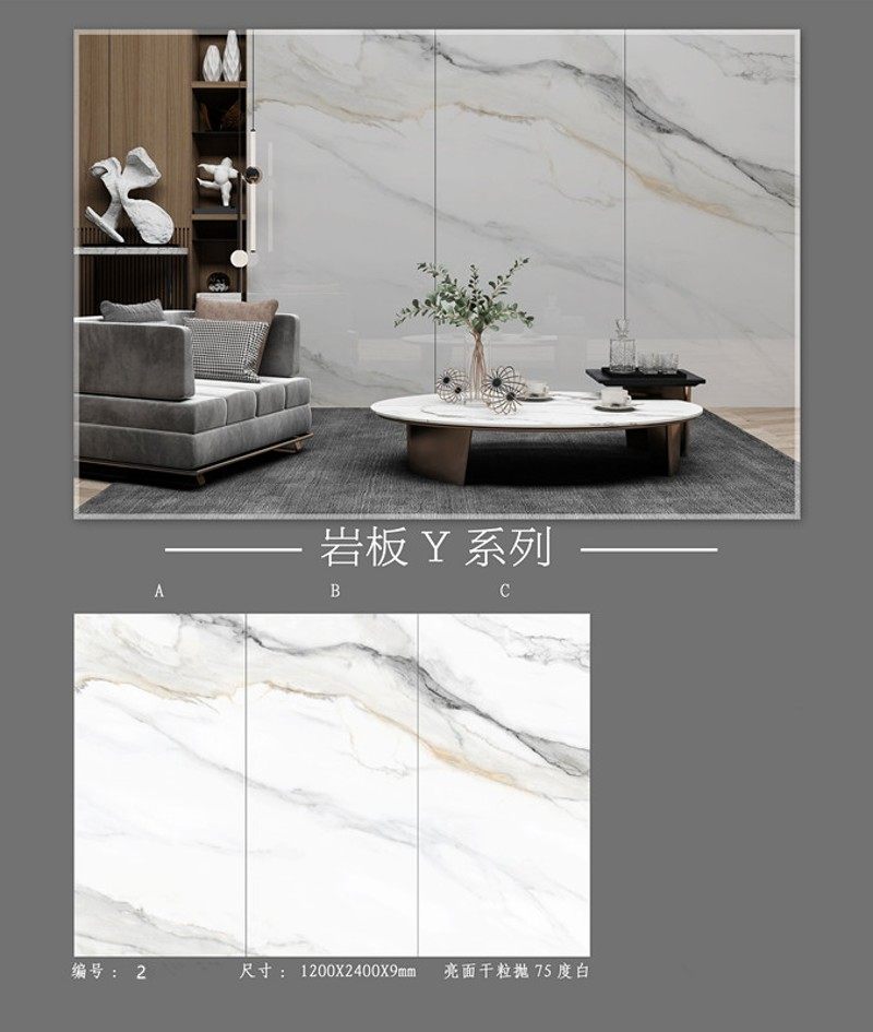 岩板连纹大理石背景墙瓷砖1200X24E00X9现代简约悬空大板电视墙砖