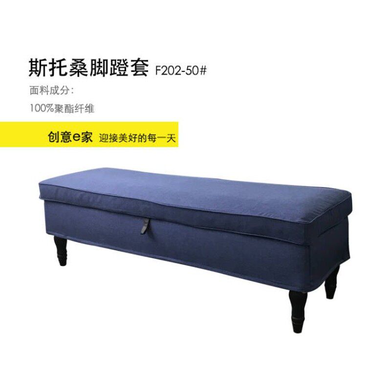 定制斯托桑长凳套沙发套全包沙发罩布I艺防尘罩双人沙发专用多色