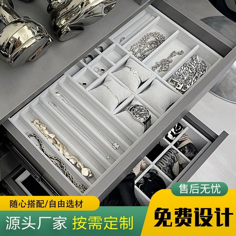 定制高档皮革奢华衣帽间衣柜x饰品手表展示收纳盒抽屉式托盘首饰