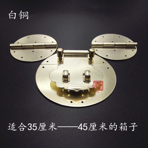 新品中式仿古官皮箱配件纯白铜箱扣F红木首饰盒箱子五金搭扣锁扣