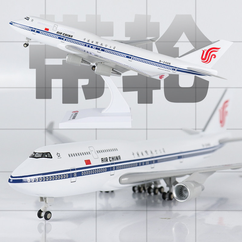 国航C919飞机模型 带r灯带轮仿真波音747 南航A380视机舱模型