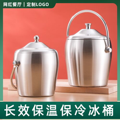 加厚不锈钢冰桶双层香槟桶u红酒冰镇啤酒冰块桶KTV酒吧用具冰酒桶