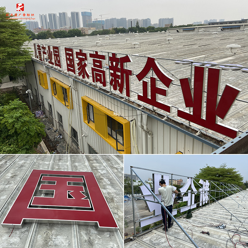 不锈钢亚克力发光l字招牌门头定做美甲服装餐饮店名宿酒店商场超