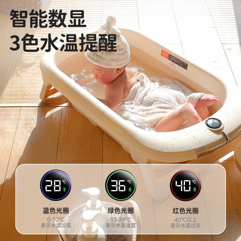 丸丫婴儿洗澡盆宝宝o浴盆智能感温坐躺可折叠大号浴桶新生浴盆,婴童用品,浴盆/浴桶,淘宝优惠券,粉丝福利购,淘宝优惠卷