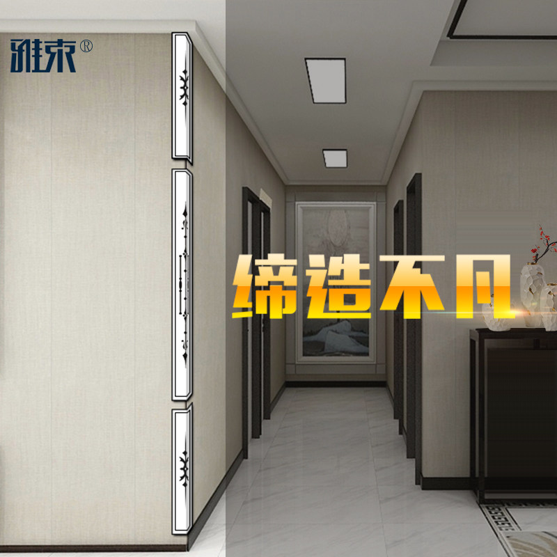 护角条护墙角亚克力防撞条客厅阳角线免打孔瓷砖透明X装饰贴保护