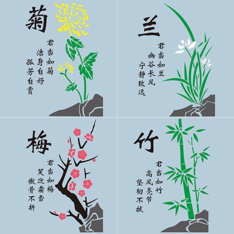 外墙梅兰竹菊喷漆模板春夏秋冬喷漆模具外墙N喷漆图案刻字镂空喷