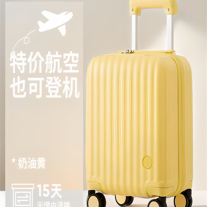 14寸拉杆箱女小型轻便春秋航w空廉航登机16迷你儿童拉杆旅行箱18