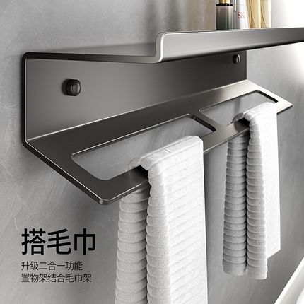 卫生间不b锈钢置物架毛巾一体厕所浴室墙上免打孔洗漱台收纳架子