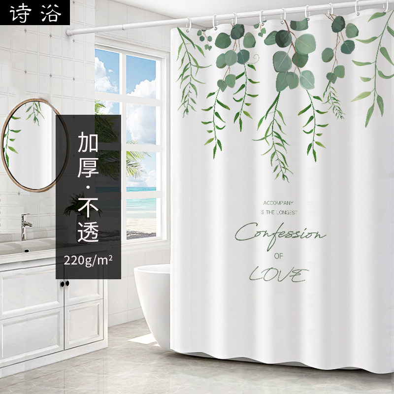小清新浴帘套装免打孔 家用防水防霉G浴室帘卫生间加厚隔断窗帘布
