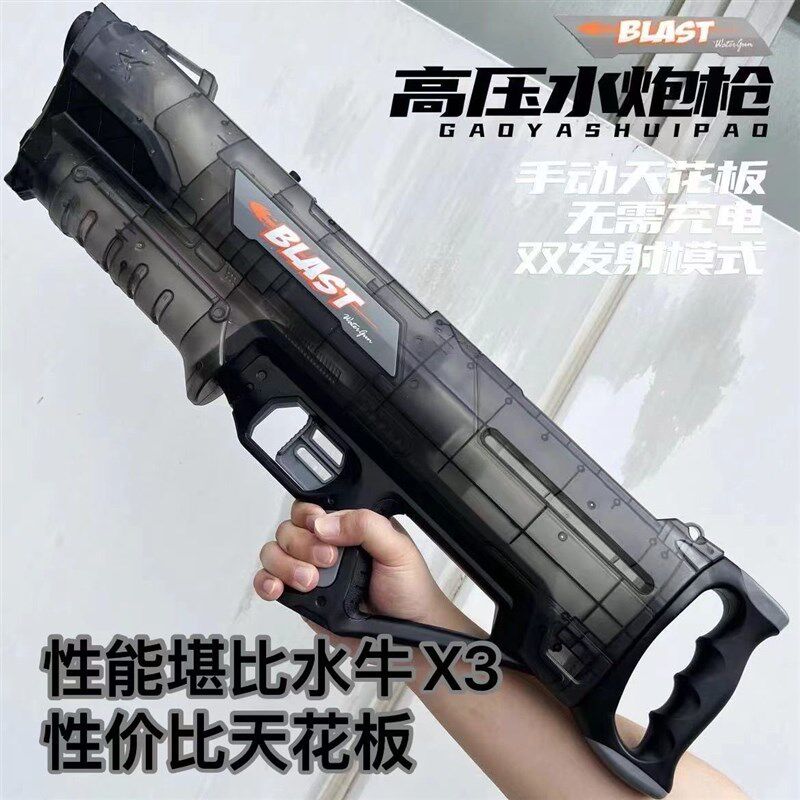 抽拉水枪成人高压水炮枪超大号儿童男孩玩具呲滋大容量Z喷水泼水