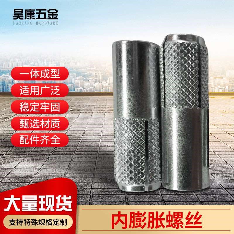 现货不锈钢拉爆膨胀螺丝内迫壁虎平爆螺丝内膨胀螺V丝建筑工地装