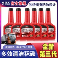 卡彼特燃油多效清凈劑天貓正品