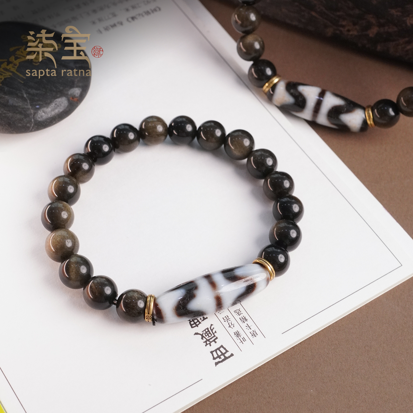 七宝缘天然金曜石手串女款天珠手链男双虎牙情侣款礼物送朋友闺蜜