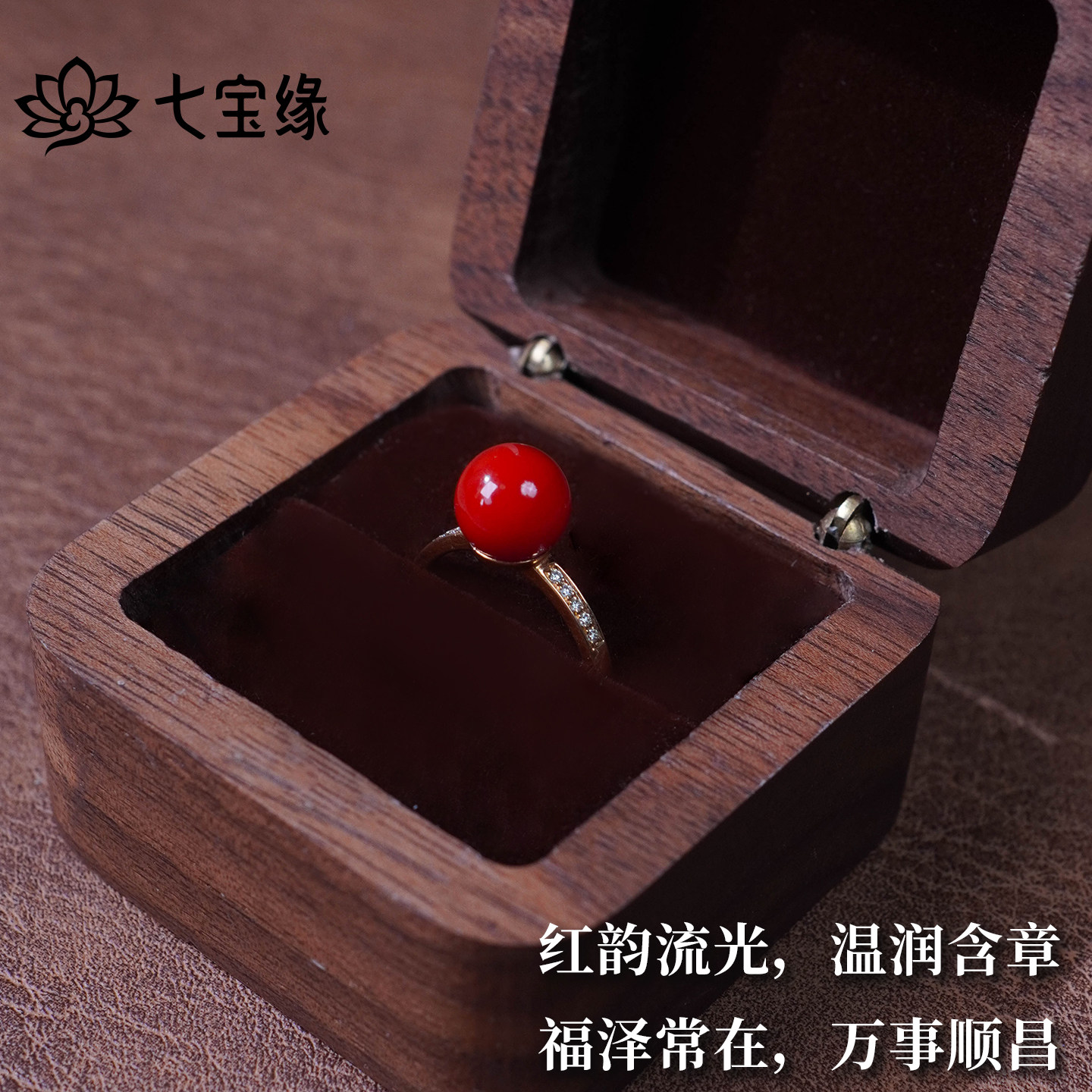 原创天然阿卡红珊瑚戒指女精致高级独特情人节结婚婚礼时尚漂亮