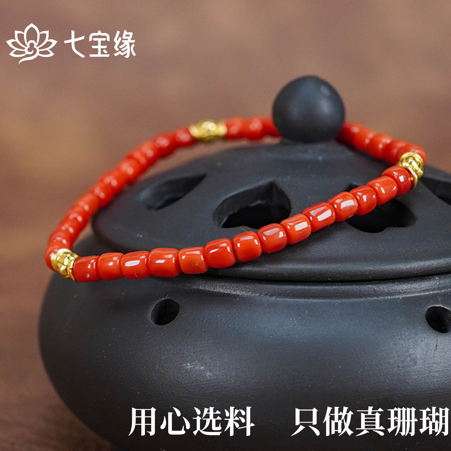 红珊瑚沙丁天然手串手链女高级结婚情人节礼物精致独特时尚原创