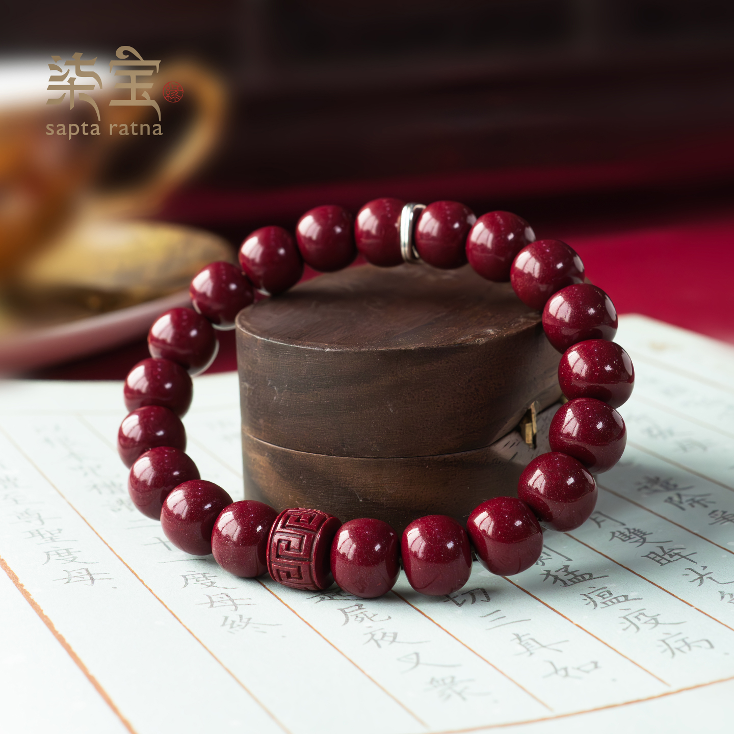 七宝缘天然紫金朱砂手串