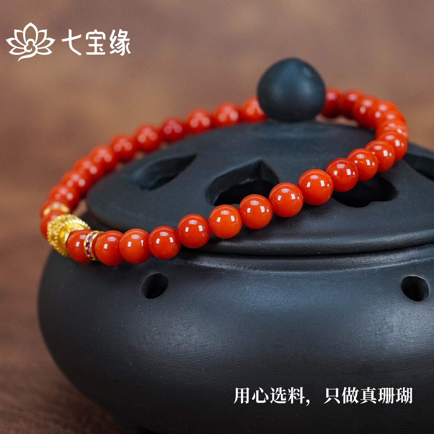 沙丁天然手链女精致手串高级原创时尚结婚情人节漂亮礼物
