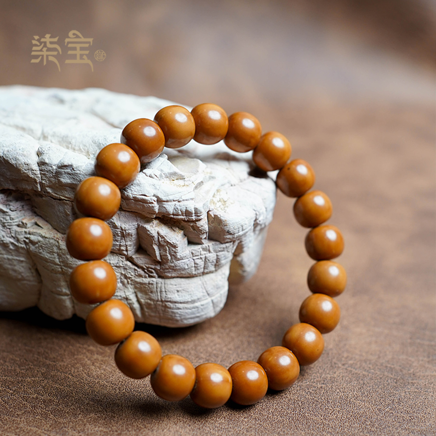 七宝缘天然猴头手串男款