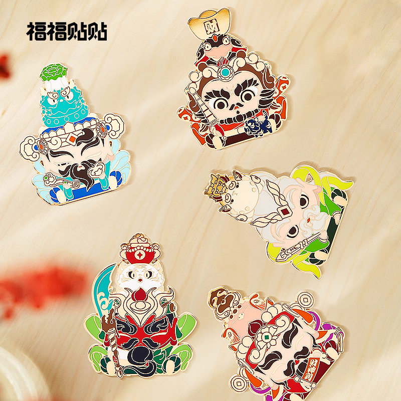 福福贴贴五路财神创意冰箱贴