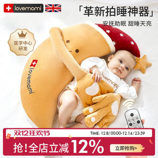 lovemami婴幼儿安抚玩偶拍打手掌香蕉大王哄睡神器宝宝防惊跳枕头