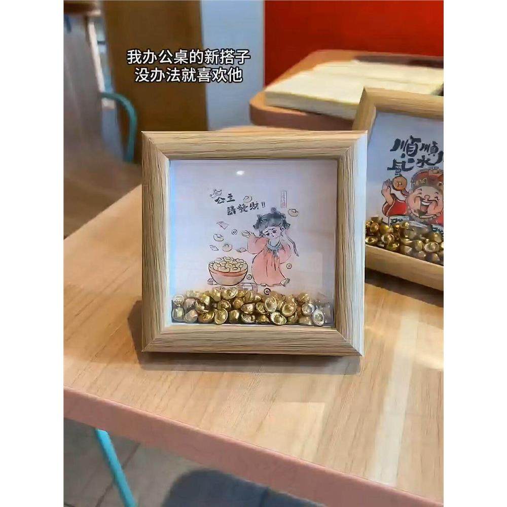 【公主请发财】客厅玄关摆件工位搭子财神相框招财元宝桌面摆台,家居饰品,桌面摆台画,淘宝优惠券,粉丝福利购,淘宝优惠卷