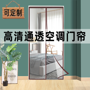 纱窗纱门防蝇免打 高档金刚纱网防蚊门帘订做家用魔术贴磁J吸夏季