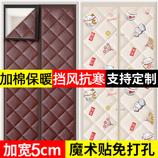 防风棉门帘子加厚家用防寒保暖挡风空调隔断T磁吸挂帘保温隔 冬季