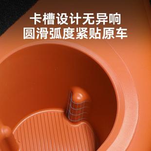 L9第三排水杯垫专用硅胶门槽垫储物盒垫车内用品改装 理想L8 配件