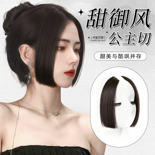公主切刘海假发女自然前额头顶无痕接发小鞠同款甜酷中分刘海发片