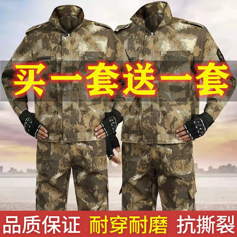 工作服装男外套迷彩服套装新款劳保服工装干活男装U建筑工地厂服