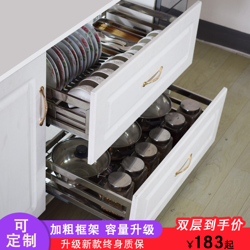 樱花拉篮厨房橱柜l不锈钢304双层碗碟拉篮阻尼液压置物架调味篮
