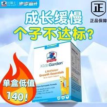 兰骑士液体钙镁锌宝宝补钙婴幼儿童液体钙步步高升赖氨酸钙