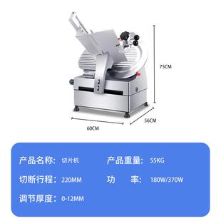 切片机12寸商用家用全自动西厨切冻羊肉牛肉卷小型半自动肥牛