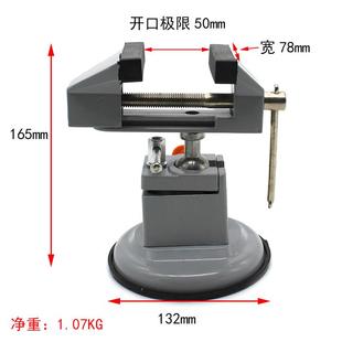 三角桌虎钳平口钳小型家用台钳手工工作台夹具钳子万向桌钳